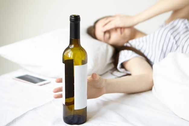 Важность медицинской помощи при алкогольном синдроме