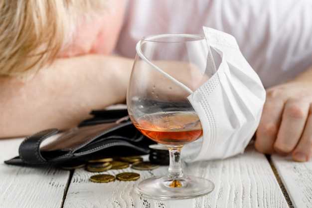 Понижающий эффект некоторых видов алкоголя