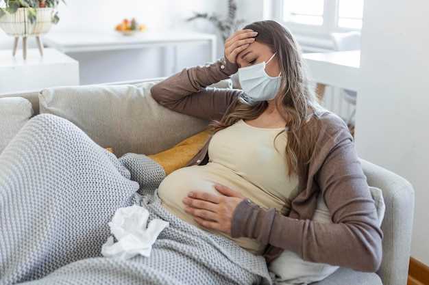 Диагностика ротавируса у беременных